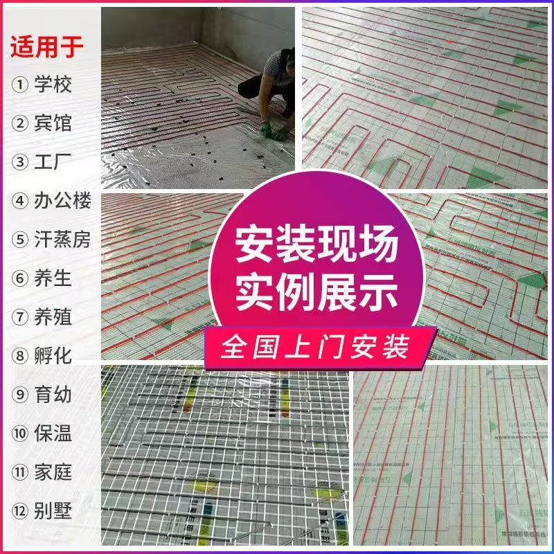 建华区 石墨烯电地暖公司哪家好？售后保障深度解析